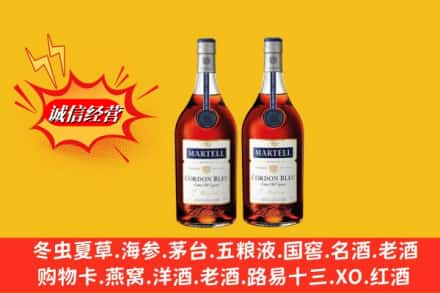 椒江区高价上门回收洋酒蓝带价格